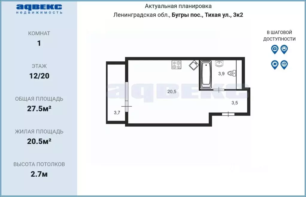 Студия Ленинградская область, Всеволожский район, пос. Бугры ул. ... - Фото 2