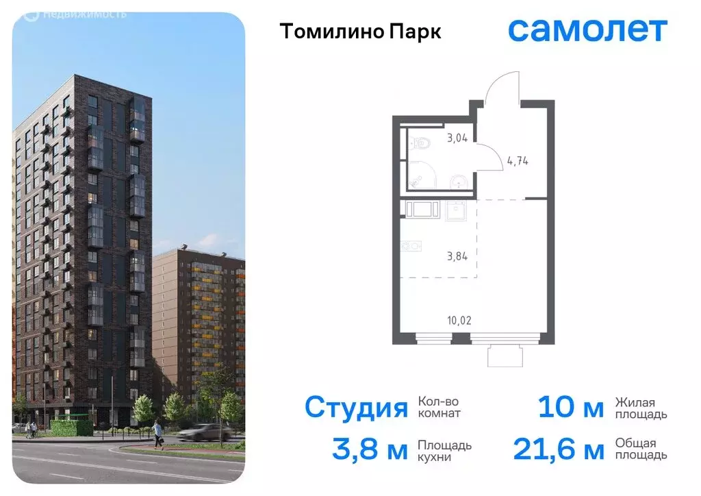 1-комнатная квартира: посёлок городского типа Мирный, жилой комплекс ... - Фото 0