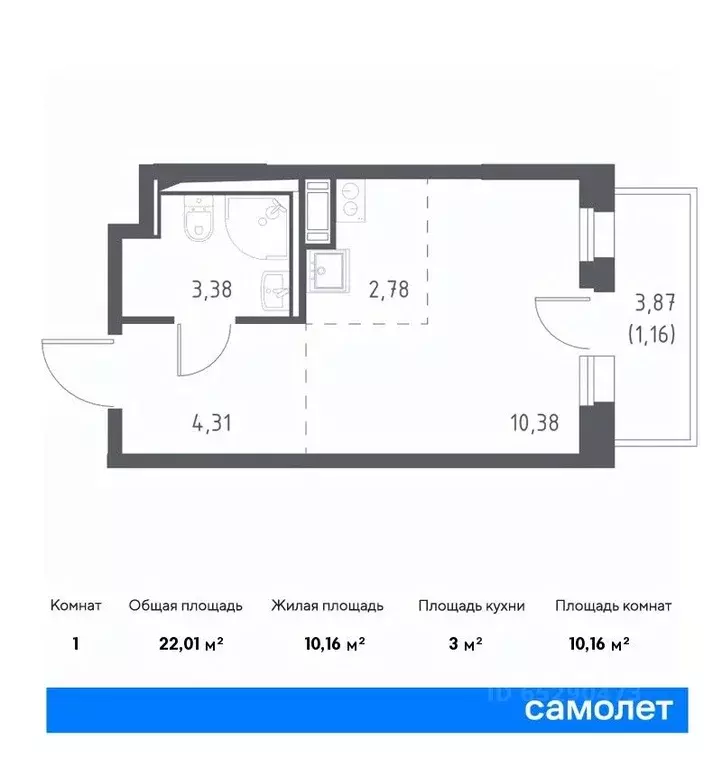 Студия Ленинградская область, Мурино Всеволожский район, Новые Лаврики ... - Фото 0