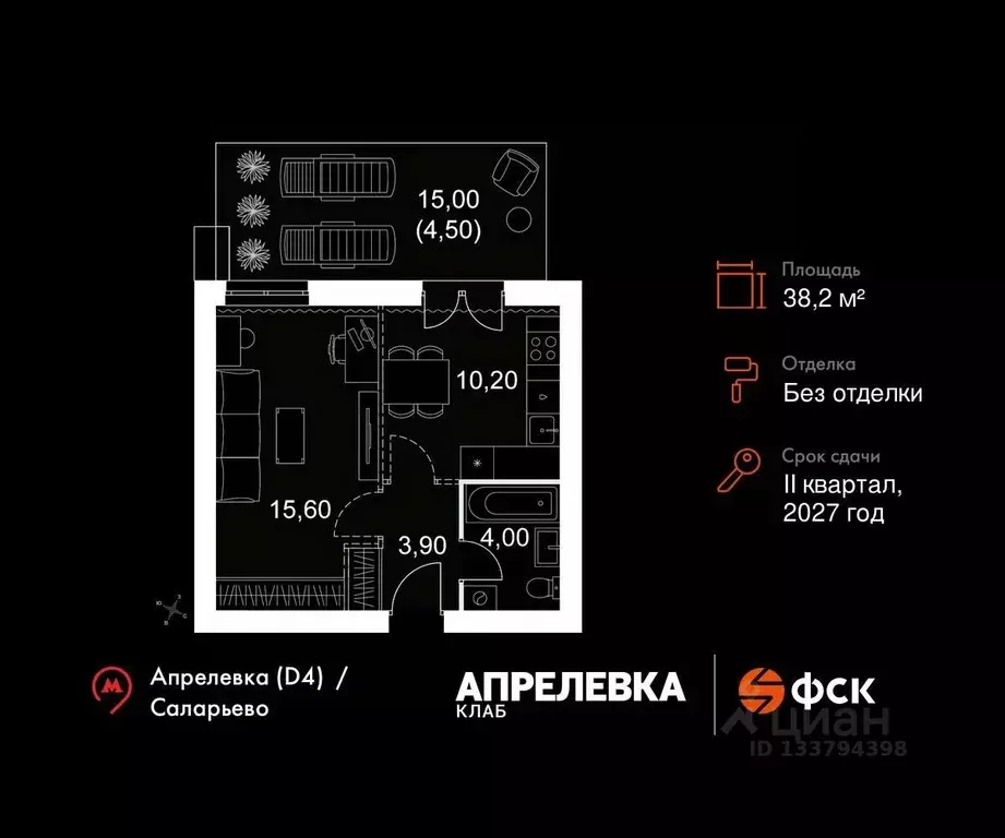 1-к кв. Московская область, Апрелевка Наро-Фоминский городской округ, ... - Фото 1