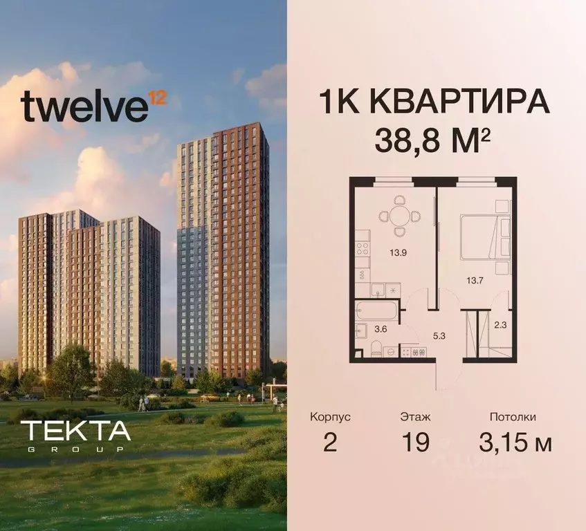 1-к кв. Москва  (38.8 м) - Фото 0
