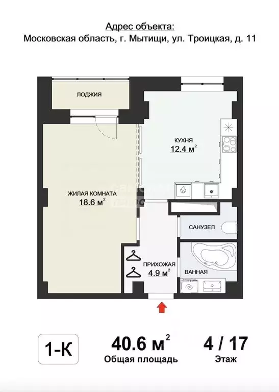 Квартира, 1 комната, 40.6 м - Фото 1