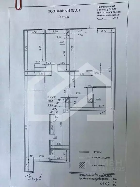 Офис в Москва Бауманская ул., 6С2 (212 м) - Фото 2
