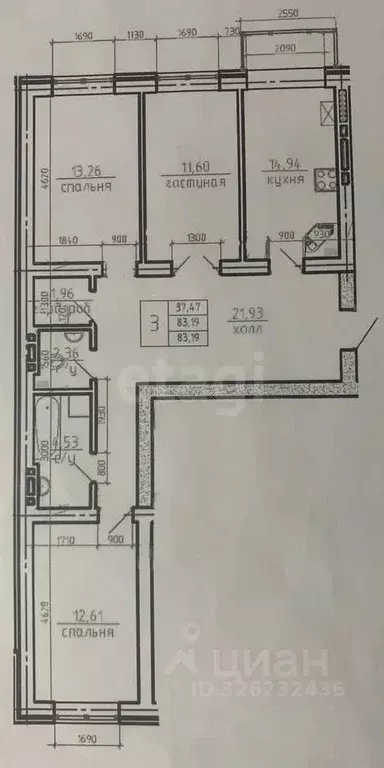 3-к кв. Северная Осетия, Владикавказ ул. Билара Кабалоева, 20 (83.0 м) - Фото 2