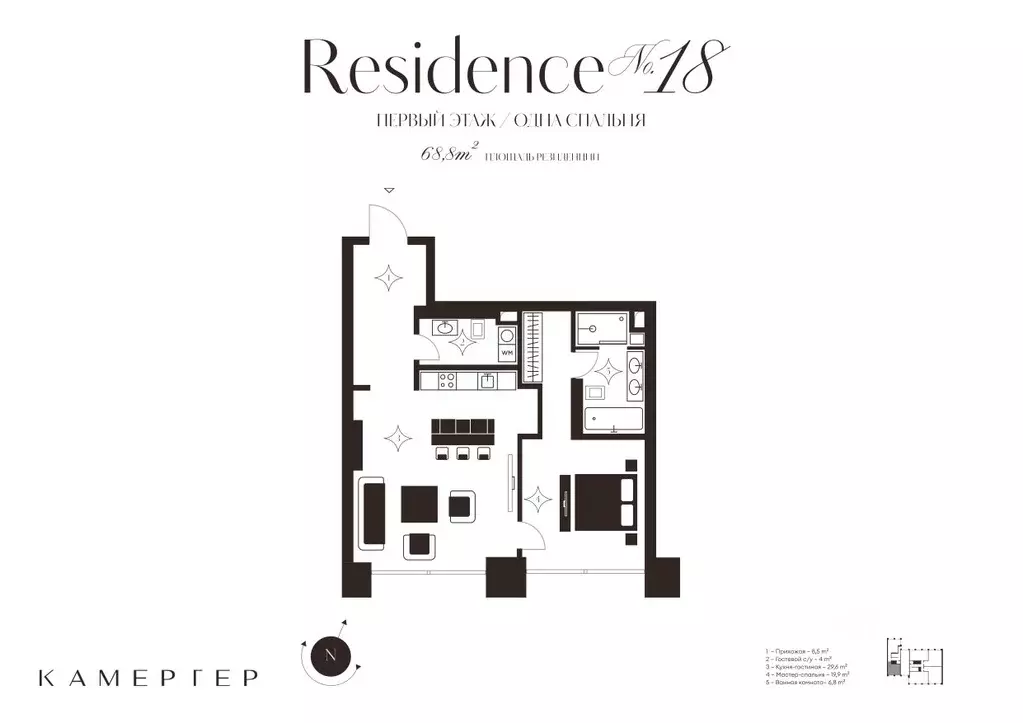 2-к кв. Москва Георгиевский пер., 1 (68.8 м) - Фото 1