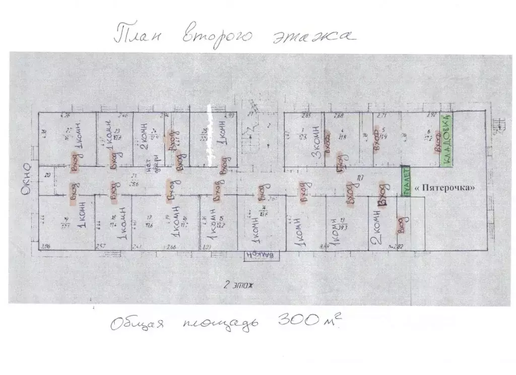 Офис в Челябинская область, Челябинск ул. Дегтярева, 63 (322 м) - Фото 1