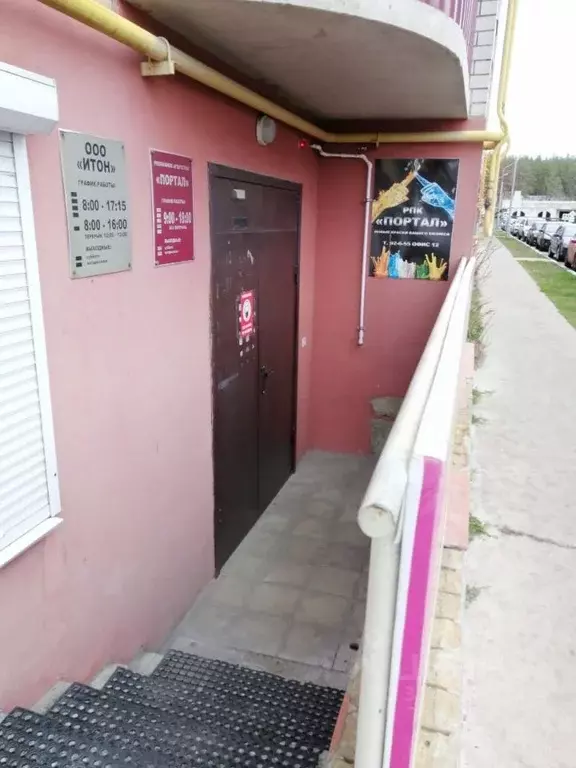 Помещение свободного назначения в Воронежская область, Нововоронеж ... - Фото 1