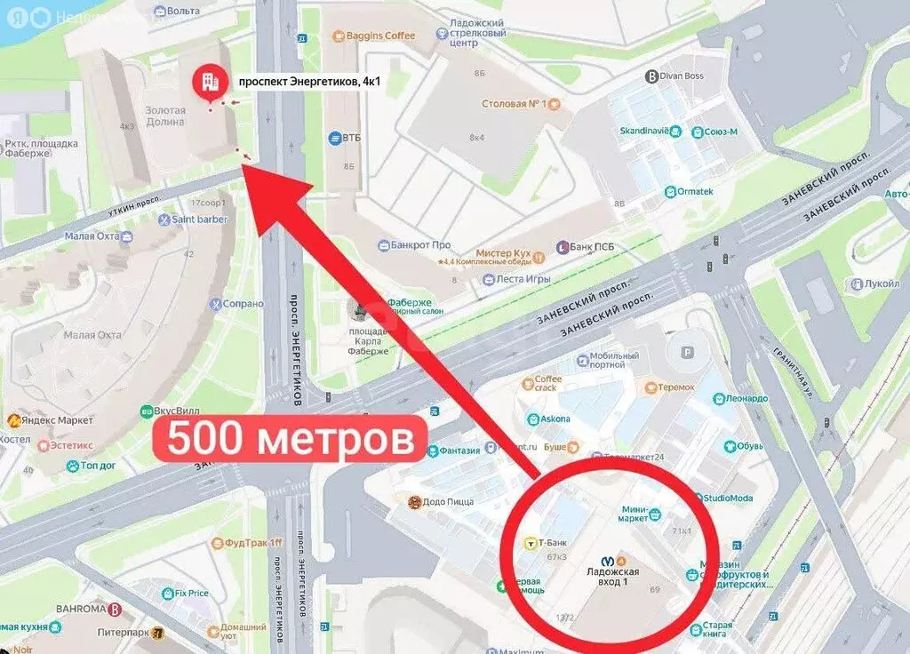 Помещение свободного назначения (132 м) - Фото 1