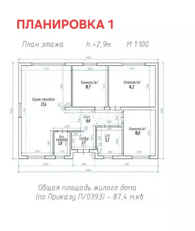 Дом в Калининградская область, Гурьевский муниципальный округ, пос. ... - Фото 2