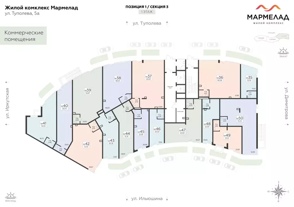 Помещение свободного назначения в Воронежская область, Воронеж ул. ... - Фото 2