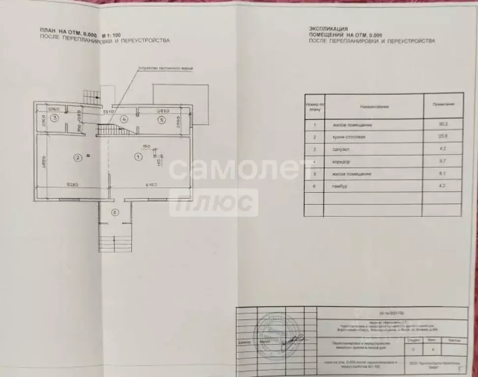 Дом в Воронежская область, Хохольское городское поселение, с. Хохол ... - Фото 2