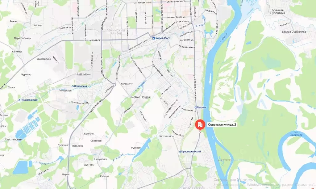 Дом в Кировская область, Киров с. Слобода Красное, ул. Советская, 2 ... - Фото 2