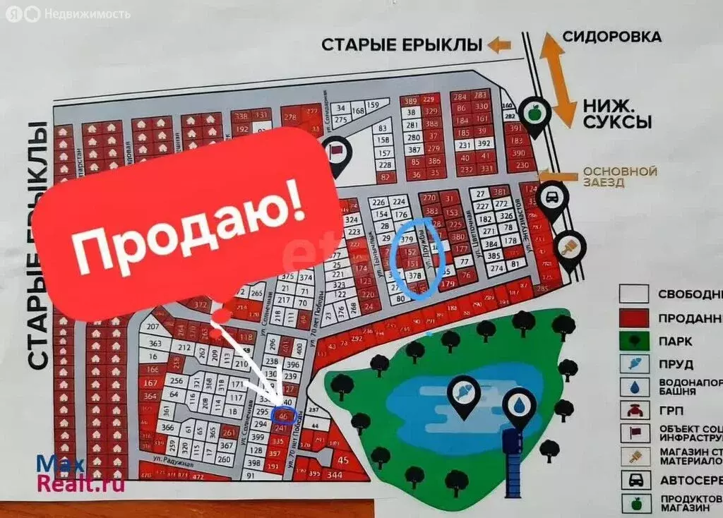 Участок в Тукаевский район, село Нижний Суык-Су (10 м) - Фото 1