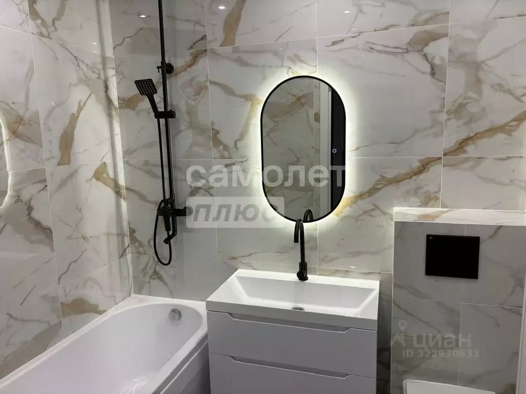 1-к кв. Вологодская область, Вологда ул. Энгельса, 71Б (49.0 м) - Фото 1