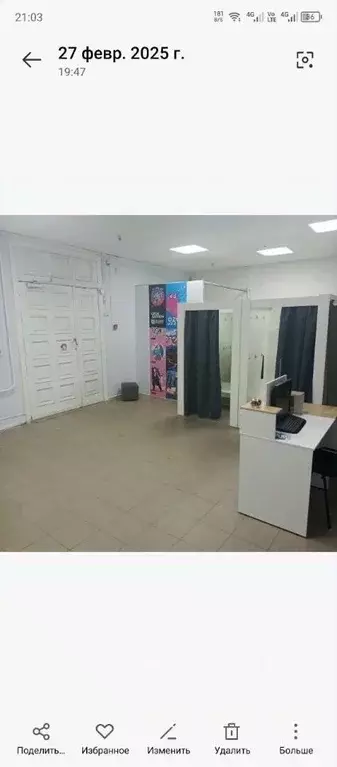 Офис в Тульская область, Тула Оборонная ул., 7А (44 м) - Фото 1