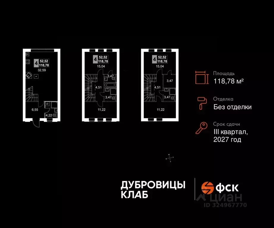 Таунхаус в Московская область, Подольск Луговая ул. (119 м) - Фото 2