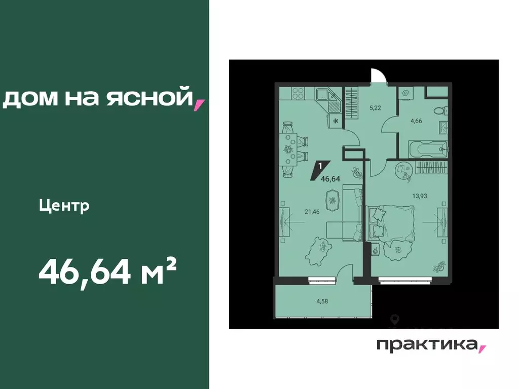 1-к кв. Свердловская область, Екатеринбург Юго-Западный жилрайон, Дом ... - Фото 0