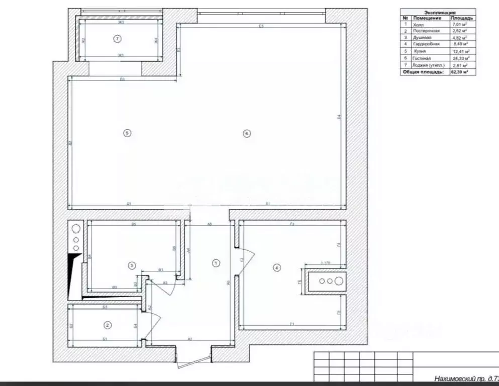 Квартира, 1 комната, 64.2 м - Фото 1