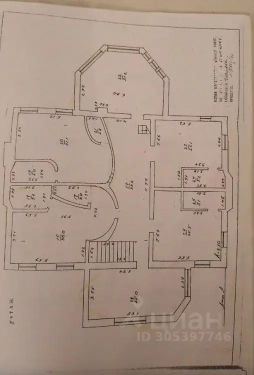 Коттедж в Москва д. Ямонтово, ул. Луговая, 13 (875 м) - Фото 1