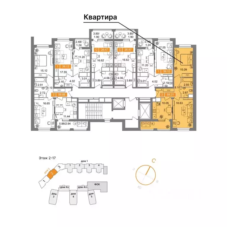 2-к кв. Московская область, Химки Планерный квартал жилой комплекс ... - Фото 2