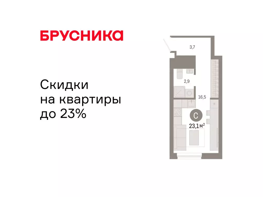 Квартира-студия: Екатеринбург, жилой район Эльмаш, Механический ... - Фото 1