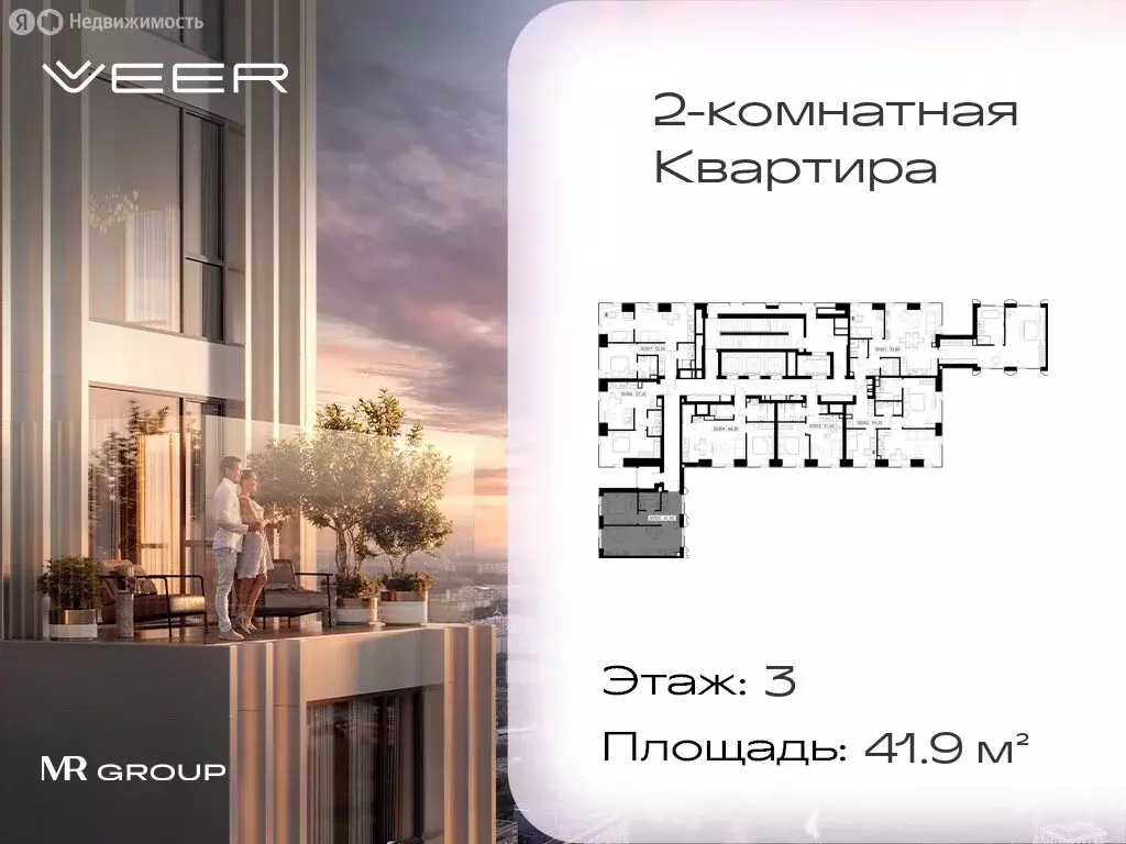 2-комнатная квартира: москва, верейская улица, 29с35 (41.9 м) - Фото 0