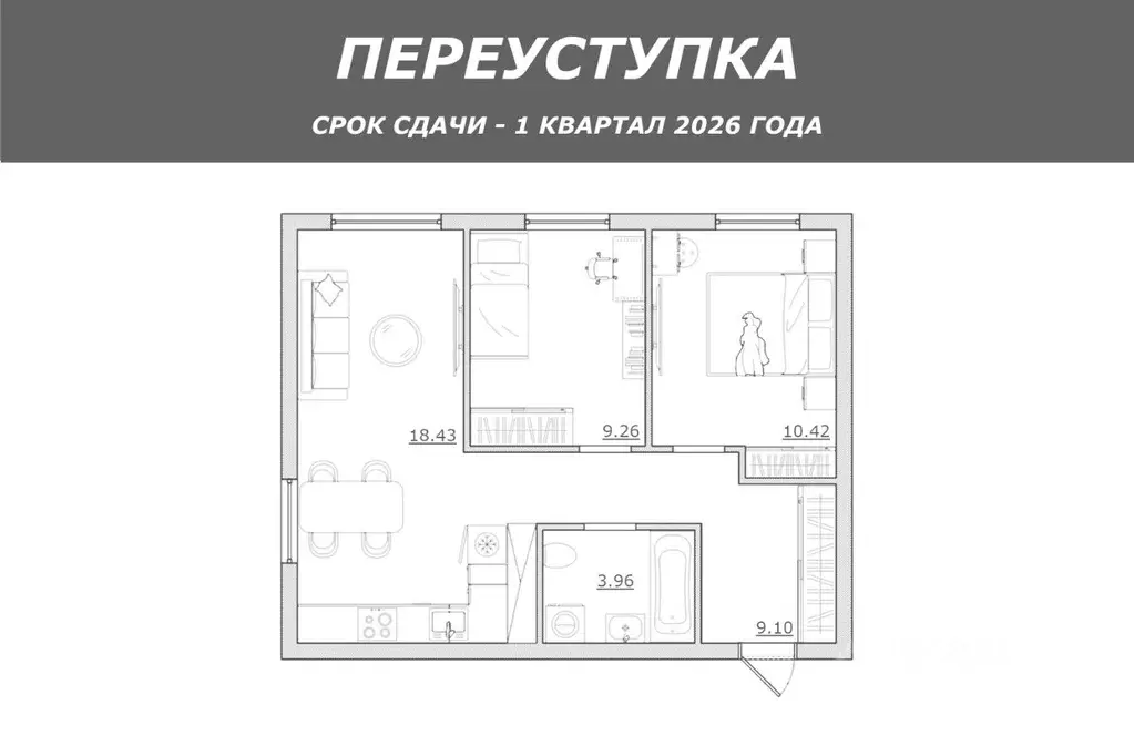 2-к кв. Свердловская область, Екатеринбург ул. Ветеринарная (51.2 м) - Фото 0