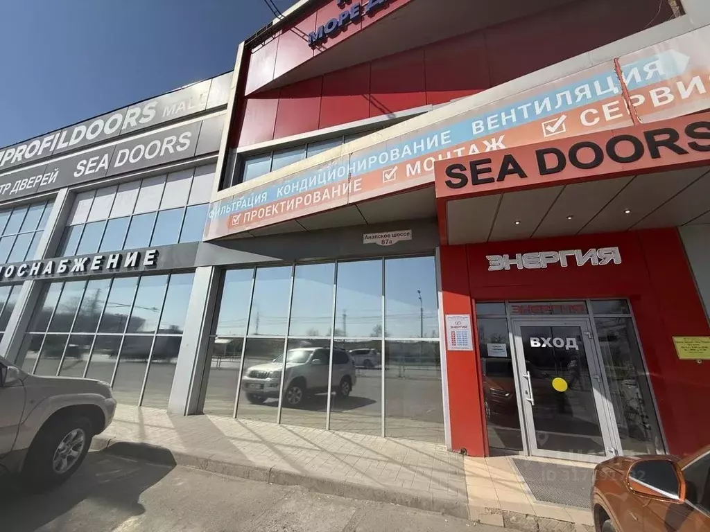 Торговая площадь в Краснодарский край, Анапа Анапское ш., 87А (320 м) - Фото 0