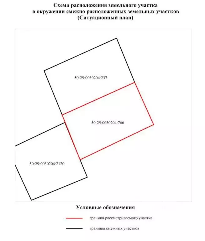 Участок в Московская область, Воскресенск городской округ, д. Цибино ... - Фото 0