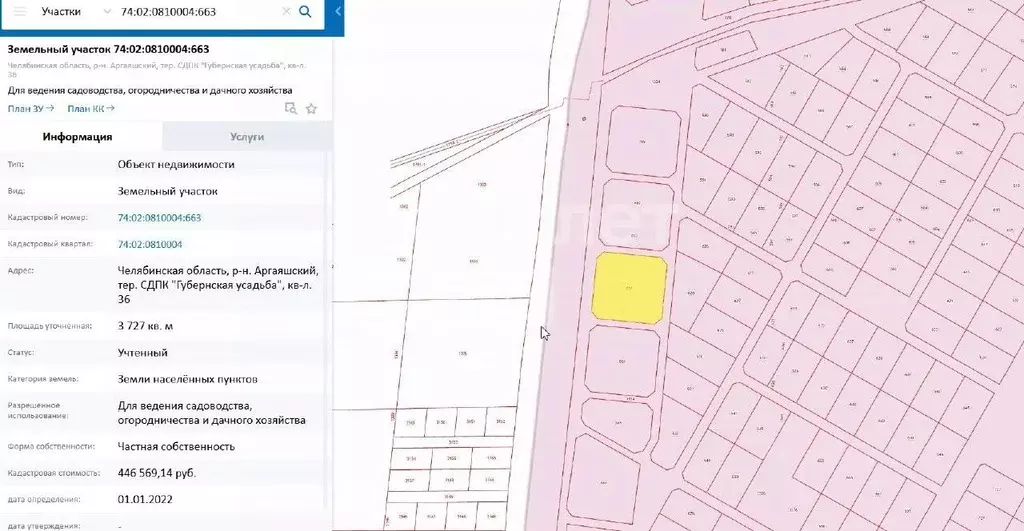 Участок в Челябинская область, Аргаяшский муниципальный округ, с. ... - Фото 2