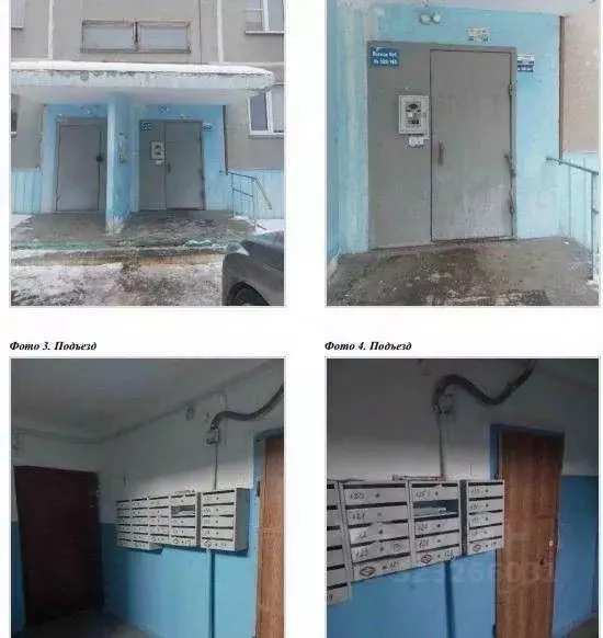 3-к кв. Челябинская область, Челябинск Комсомольский просп., 80б (66.0 ... - Фото 1