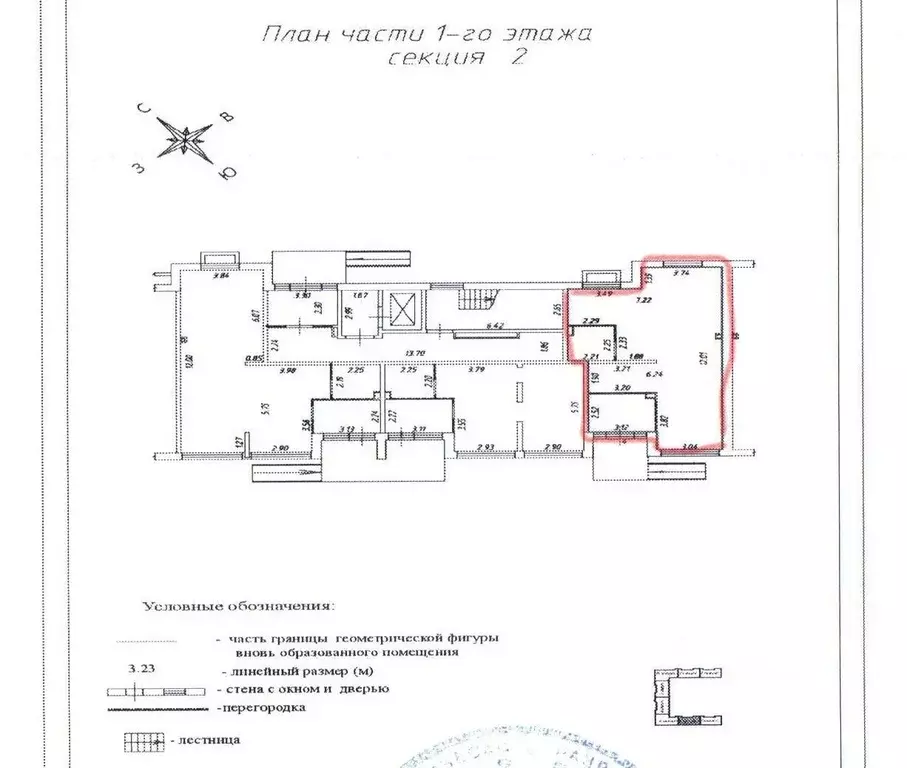 торговая площадь в московская область, красногорск городской округ, . - Фото 1