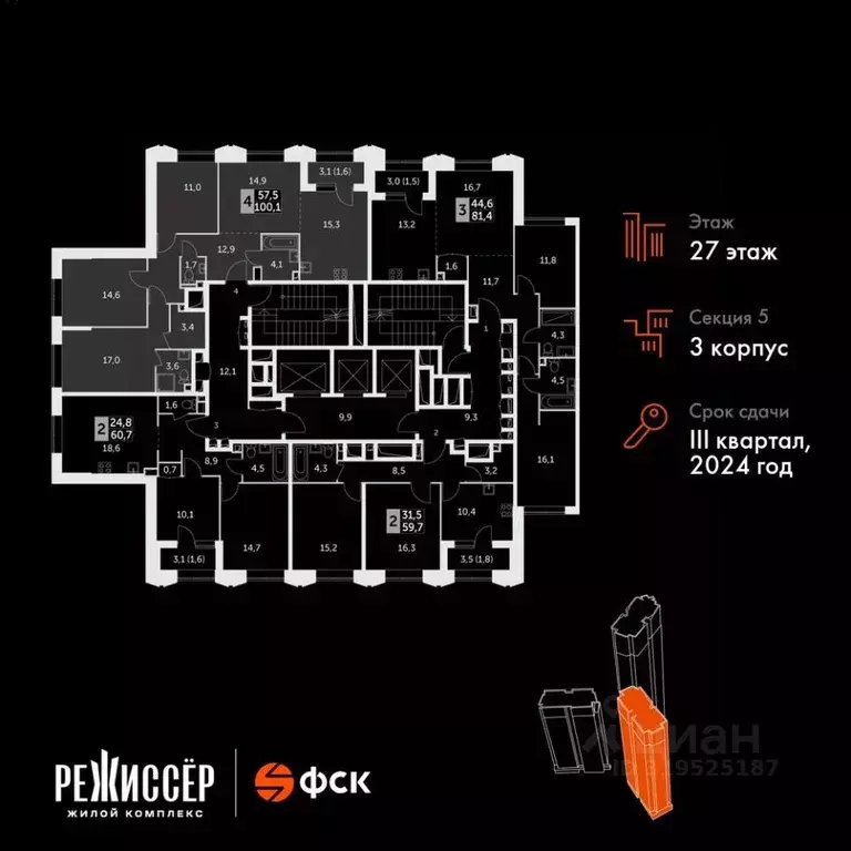 4-к кв. Москва ул. Вильгельма Пика, 1 (100.1 м) - Фото 1
