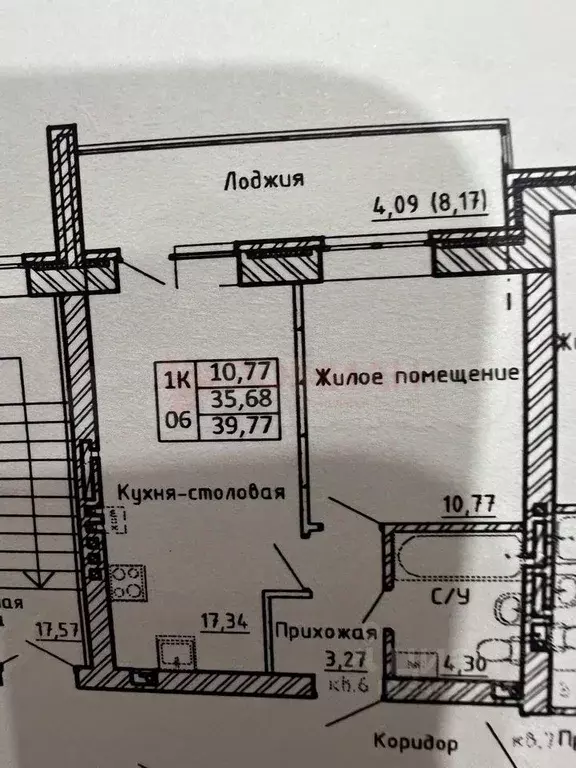 1-к кв. Ростовская область, Аксай ул. Строителей, 5к1 (40.0 м) - Фото 1