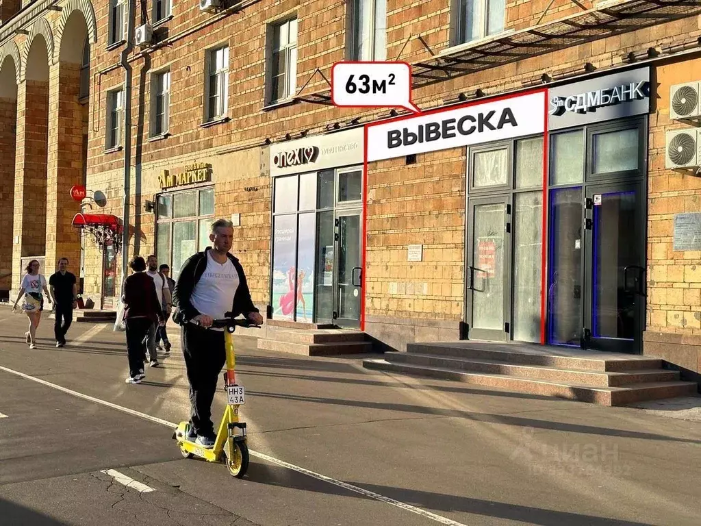 Помещение свободного назначения в Москва Ломоносовский просп., 18 (63 ... - Фото 1