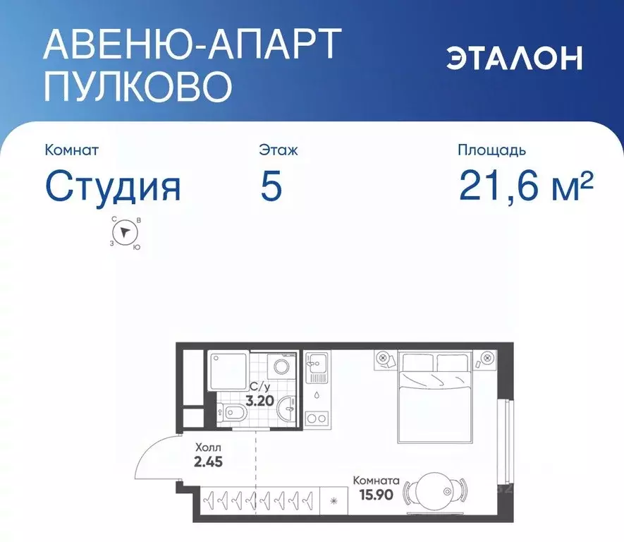 Студия Санкт-Петербург Мясокомбинат исторический район,  (21.55 м) - Фото 1