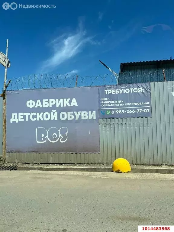 Участок в Индустриальный, Багратионовская улица, 23 (11 м) - Фото 1