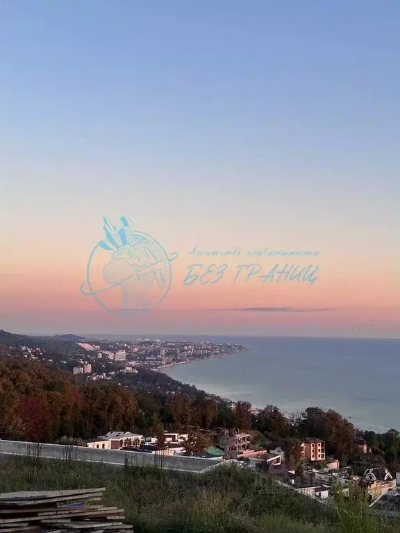 Участок в Краснодарский край, Сочи Хоста жилрайон,  (18.0 сот.) - Фото 2