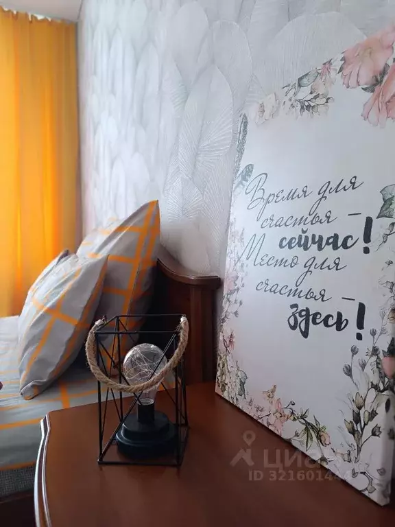 2-к кв. Челябинская область, Челябинск ул. Героя России А.В. Яковлева, ... - Фото 0