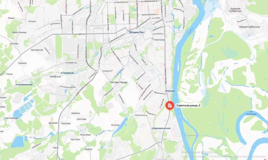 Дом в Киров, слобода Красное Село, Советская улица, 2 (44.3 м) - Фото 2