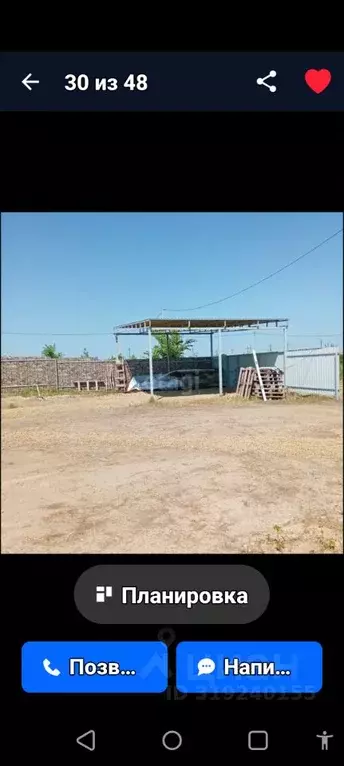 Дом в Краснодарский край, Анапа муниципальный округ, с. Юровка ул. ... - Фото 1