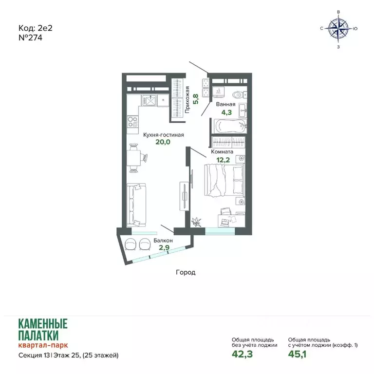1-к кв. Свердловская область, Екатеринбург ул. Владимира Высоцкого, ... - Фото 1