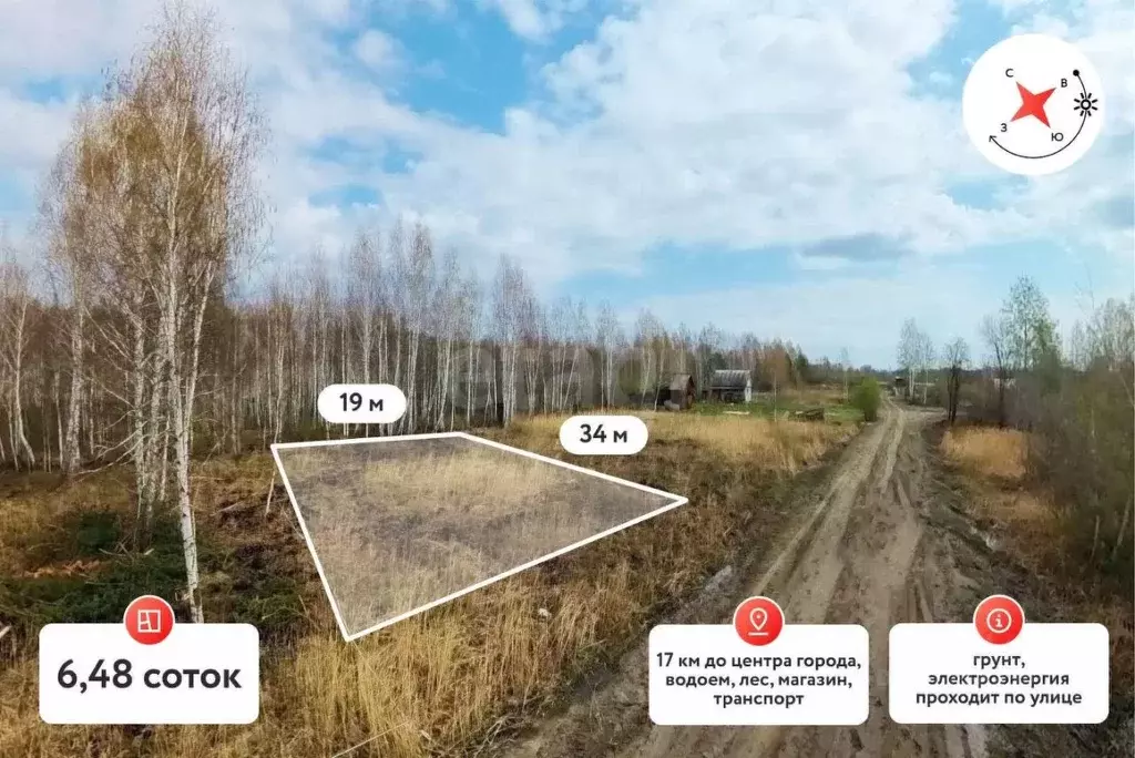 Участок в Тюменская область, Тюменский район, Приозерное СПК ул. ... - Фото 0