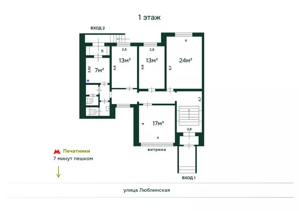 Помещение свободного назначения в Москва Люблинская ул., 47 (112 м) - Фото 2
