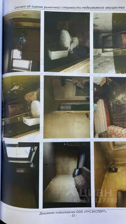 Свободной планировки кв. Нижегородская область, Бутурлинский ... - Фото 2