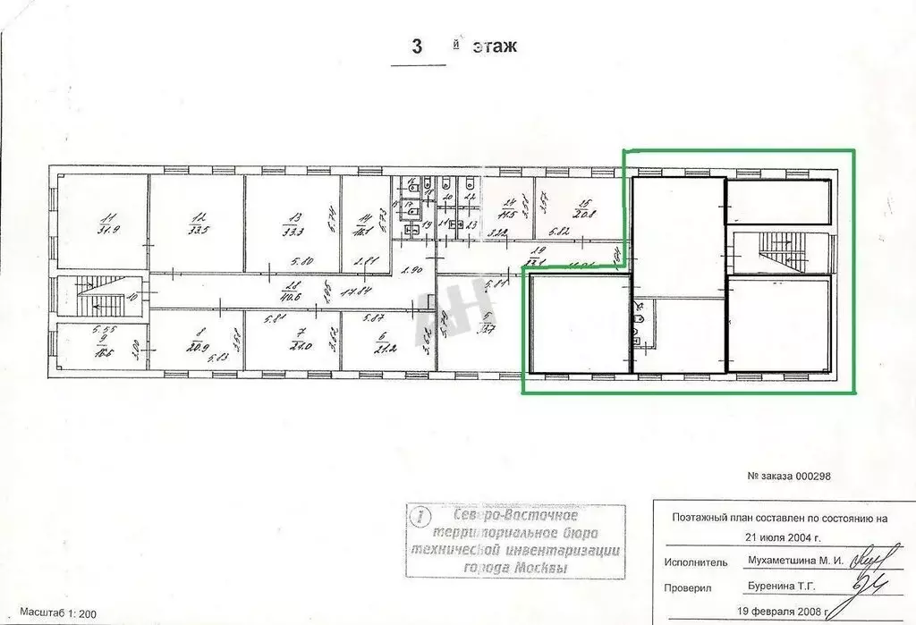 Офис (179 м) - Фото 1