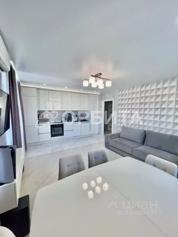 2-к кв. Тюменская область, Тюмень ул. Монтажников, 59 (55.6 м) - Фото 1