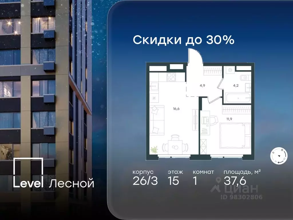 1-к кв. Московская область, Красногорск городской округ, Отрадное пгт ... - Фото 1