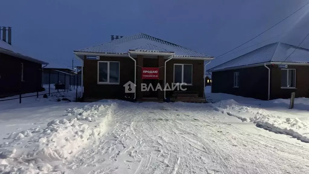 Дом в Татарстан, Высокогорский район, д. Чернышевка ул. Прибрежная, ... - Фото 0