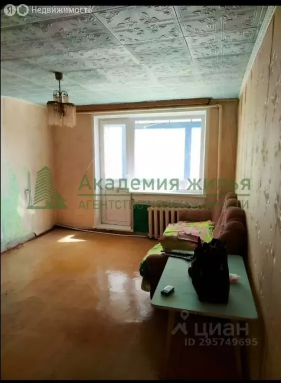 1-комнатная квартира: Заволжский, Молодёжная улица, 2 (33.6 м) - Фото 0